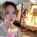 Lee Seo-el