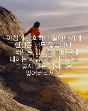 Lee So-ra Instagram - 좋아하는 문구를 제 사진과 >< 함께 올려요ㅎ 
2024년 마음의 소원 이루시고 부디 건강하시고 마음 평안하시길 기원합니다😊

#모티베이션
#motivation
#2024