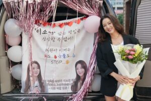 Lee So-yeon Instagram - 드라마를 봐주신 시청자분들 너무너무 감사합니다
덕분에 힘내서 끝까지 촬영잘마쳤습니다^^
전 새로운 모습으로 곧 찾아뵐게요 ♡
#피도눈물도없이