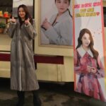 Lee So-yeon