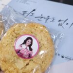 Lee So-yeon