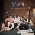 Lee Sul