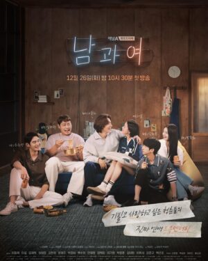 Lee Sul Instagram - #남과여 를 사랑해주셔서 저도 사랑해요 그리고 감사해요🥰 성옥아 행복해야해:) 모두모두 건강히 하루하루 사랑하고 행복하시길 바래요 주말 잘보내세요🌹