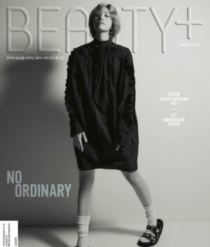 Lee Sul Instagram - @beautyplmagazine 3월호, 첫커버🥹