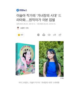 Lee Sulla Most Liked Photos and Posts