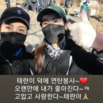 Lee Tae-ran