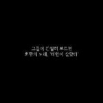 Lee Tae-ran