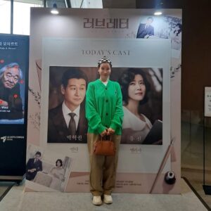 Lee Tae-ran Instagram - 늘 새로운 도전에 주저함 없는 너..
역시~ 이번에도 해내는구나!!
너무 떨린다던 너.. 하지만 넌 등장부터 자신감이 넘쳤어~
너의 무대는 갈수록 더 빛이 나겠지?
마지막 무대까지 너의 멋진 연기력을 뽐내고~ 
후회 없이 내려오기를 응원하고 기도할게♡

💌러브레터
👉2024.04.04~04.27
👍LG아트센터 서울, U  스테이지

#연극러브레터
#정보석
#하희라
#박혁권
#유선