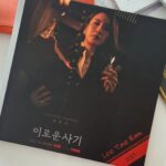 Lee Tae-ran