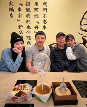Lee Chien-Na Instagram - 我最愛的哥哥
生日快樂！！
希望你健健康康
開開心心
我愛你❤️❤️❤️

@danhong20190219 
#丹閎鍋