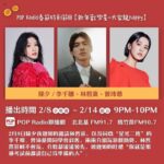 Lee Chien-Na Instagram - 當我們在一起 好像很容易就失去控制 我想 不管多久以後 都會如此吧 謝謝 @qqqqqueen 阿寶邀請我上節目 這集的過年特別遊戲節目真是太真實了 千萬不要錯過了 @tseng_pets_ohyeah @jclin0000 #李千娜全新概念專輯 #關與妳