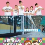 Lee Chien-Na Instagram - 大家匆忙搭乘捷運上班時 是否曾遇見唐寶寶或身心障礙者呢? 就像影片中 我們可能會因為不了解所以對他們感到疑惑、擔憂... 然而~ 我想告訴大家!每次我見到唐寶寶們時 他們總是滿滿活力 給我許多小貼 心 心情都不自覺開心起來~ 邀請大家和我一起支持唐氏症及身心障礙者 他們是經過好多次的練習 才學會自 己搭車出門上班、上課 我相信這個世界會因了解而更好 讓你我的日常成為唐寶 寶的日常 創造 我們一起的美好日常 唐寶寶列車 YouTube搜尋 👉唐氏症基金會 支持唐氏症及身心障礙者👉 @downbabytw #唐氏症基金會代言人 #李千娜