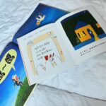 Lee Chien-Na Instagram - 不斷破壞自己的認知 讓新的事物重新建構世界 #Yellow說故事時間 #世界閱讀日 #worldbookday