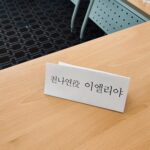 Lee Elijah Instagram - 오늘이라구요? #미끼