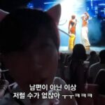 Lee Eun-jae Instagram - #도자캣 무대에 놀란 유교걸 😨 #MMTG_리얼타임 #코첼라 #Coachella