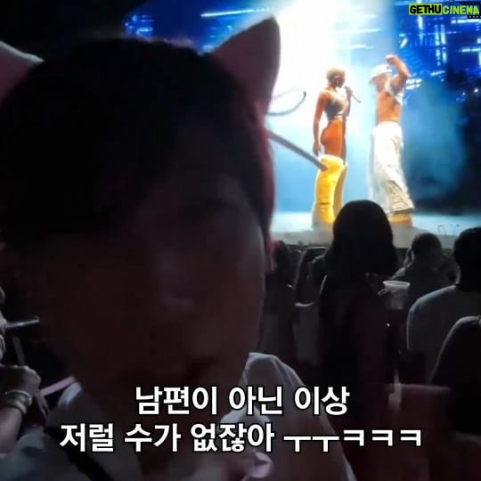 Lee Eun-jae Instagram - #도자캣 무대에 놀란 유교걸 😨 #MMTG_리얼타임 #코첼라 #Coachella