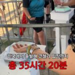 Lee Eun-jae Instagram - #코첼라 가는 데 얼마나 걸릴까? 🤔 #MMTG_리얼타임 #Coachella