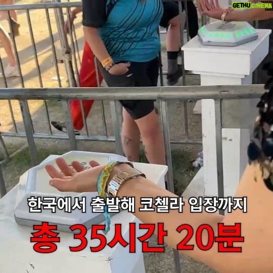 Lee Eun-jae Instagram - #코첼라 가는 데 얼마나 걸릴까? 🤔 #MMTG_리얼타임 #Coachella