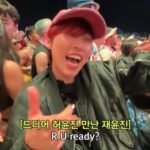 Lee Eun-jae Instagram - 드디어 허윤진 만난 재윤진🫶 #MMTG_리얼타임 #르세라핌