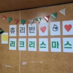 Lee Eun-jae Instagram - 오늘은 여추반 하는 날🫶🌹 #여고추리반 #티빙 #송화여고