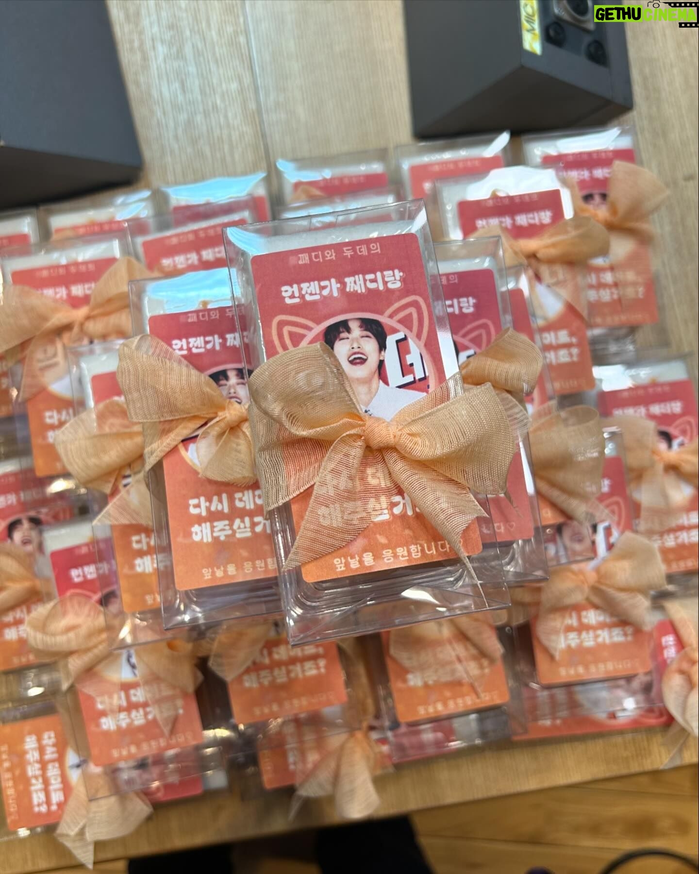 Lee Eun-jae Instagram - 어느새 두데 1주년입니다! 과분한 선물 너무 감사드립니다🌹 항상 신경 써주시고 돌봐주시고 잊지 않고 찾아주시고 생각해 주시고 챙겨주시고 사랑해주셔서 감사합니다🫶 남은 시간도 꼭꼭 눌러서 알차게 쓰자구용🍀 #두시의데이트 #두식이 #재없사
