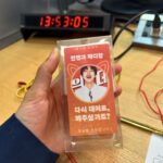 Lee Eun-jae Instagram - 어느새 두데 1주년입니다! 과분한 선물 너무 감사드립니다🌹 항상 신경 써주시고 돌봐주시고 잊지 않고 찾아주시고 생각해 주시고 챙겨주시고 사랑해주셔서 감사합니다🫶 남은 시간도 꼭꼭 눌러서 알차게 쓰자구용🍀 #두시의데이트 #두식이 #재없사