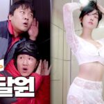 Lee Hae-in Instagram - 주말엔 해인유튜브 💕 새로운영상 업로드했어요 :) Youtube - 이해인