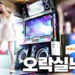 Lee Hae-in Instagram - Youtube - 이해인 오락실누나 업로드 👀 너 조이스틱에 문제있어??!!