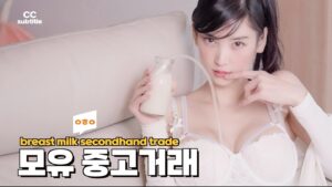 Lee Hae-in Instagram - 이걸 판다구..?!👀 Youtube - 이해인 ✔️