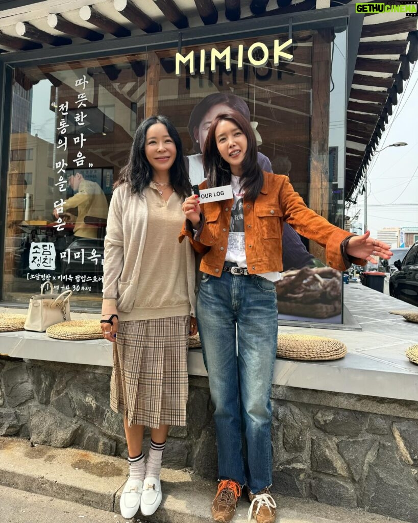 Actress Lee Hae-young HD Instagram Photos and Wallpapers April 2024 ...