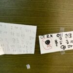 Lee Ji-hye Instagram - 나는 숙제를 좋아서 하지만 숙제를 멈추게 하는 엄마는 처음봐 나 지금 화나 -이말이지? 엄마 엘리 이모는 -방에 들어오지 말라는거지? 출입금지 그림 -어디서 본건 있어가지고 ㅋㅋㅋㅋㅋ 귀염둥이