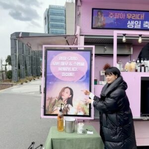 Lee Ju-yeon Instagram - 덕분에 행복한 생일을 보냈어요😘 감사합니다❣️❣️