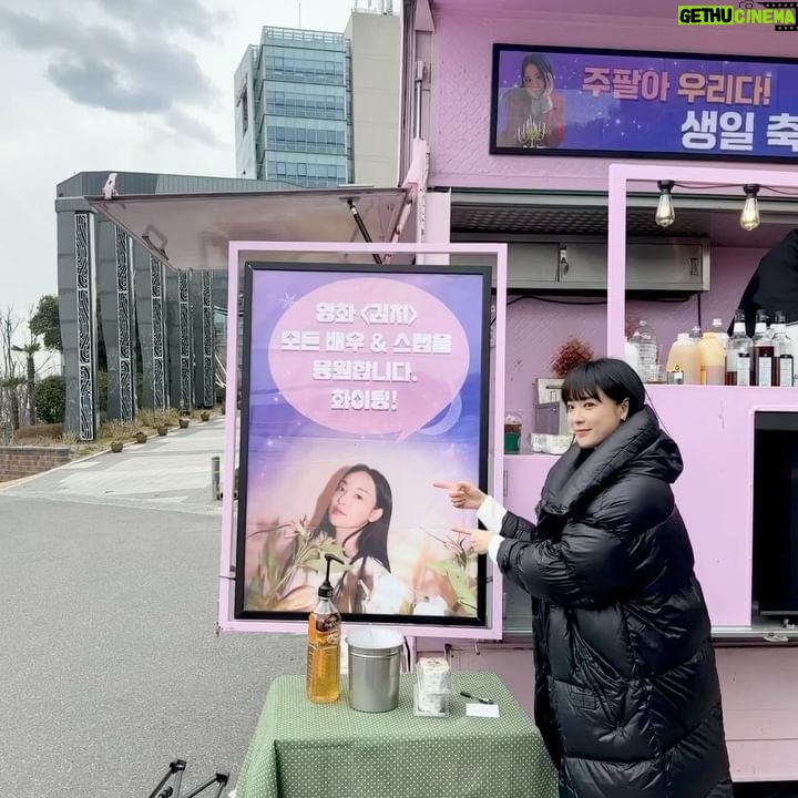 Lee Ju-yeon - 3 Likes - 덕분에 행복한 생일을 보냈어요😘
감사합니다❣️❣️