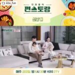 Lee Jung-hyun Instagram - 오늘밤 8시30 편스토랑 많은시청바래요🙌