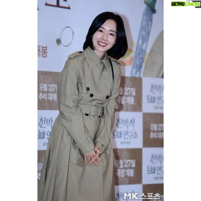 Lee Jung-hyun Instagram - 정석씨 잘봤어 ! 이젠 귀신도 잡는구나..! -반도민정이가👏🤣 #천박사퇴마연구소 #추석영화 #n차관람필수 #강동원