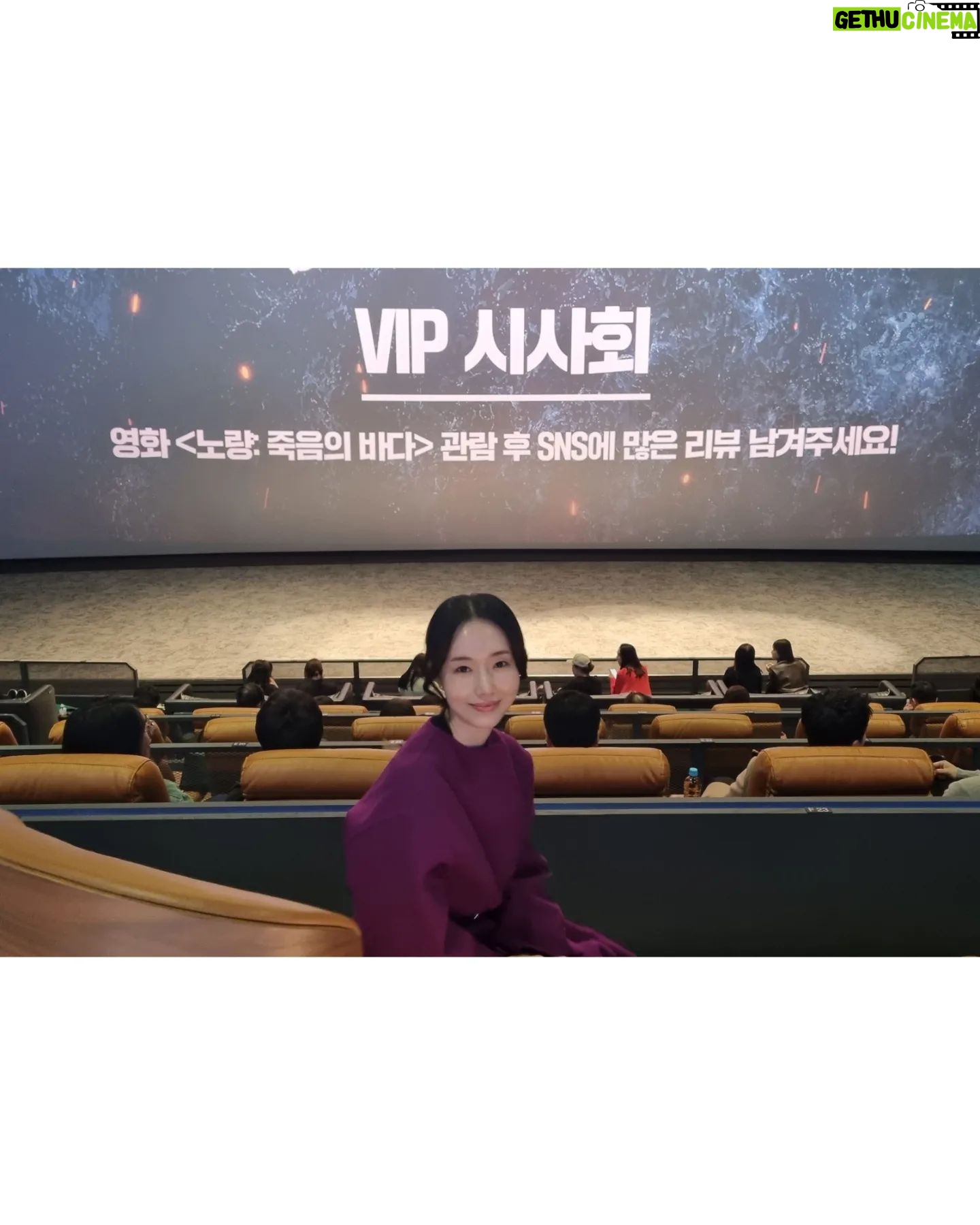 Lee Jung-hyun Instagram - #명량 의 정씨여인이 응원왔어요ㅎㅎ 아악~!🙋♀️ 이순신3부작중 마지막! #노량 이 다음주 20일 개봉합니다🌊 역사 그대로 펼쳐진 전투! 우리의영웅 #이순신장군님 의 역대급 해전이 펼쳐집니다..🔥🔥🔥 손에 땀을쥐고 봤네요..🙏🥹 특수관에서 보시는거 추천드려요👍 노량대박기원홧팅요~🙏👍아악~~~!🔥 #대한민국국민이라면꼭봐야할영화 #김한민 감독 #김윤석 #백윤식 #정재영 #허준호 #최덕문 #박명훈 #김성규 #문정희