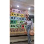 Lee Jung-hyun Instagram - 네에🙋‍♀️❣️