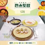 Lee Jung-hyun Instagram - 💛💚 야구중계로 오늘밤만 9시50분 시작입니다!🙋‍♀️
