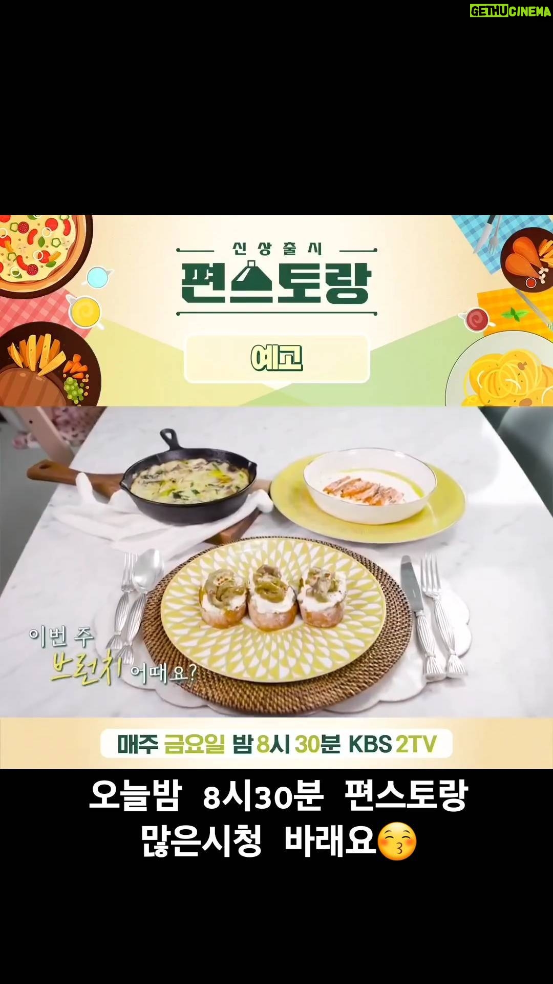 Lee Jung-hyun Instagram - ππ μΌκ΅¬μ€κ³λ‘ μ€λλ°€λ§ 9μ50λΆ μμμ
λλ€!πββοΈ