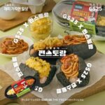 Lee Jung-hyun Instagram - 판매수익금은 결식아동들에게 기부된다고 합니다😍 @gs25_official