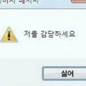 Lee Re Instagram - 🩶🐾☁️🎶

소원아, 콧물태그 폼 어떤데.