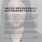Lee Re Instagram - #Repost @noon_company with @let.repost • • • • • • [#🗞] #이레 #괜찮아괜찮아괜찮아 이레, 베를린영화제 초청…“믿을 수 없을 만큼 기쁘고 설레” ⠀ #이레 배우가 영화 로 제74회 베를린국제영화제 영광의 레드카펫을 밟습니다 !! 👏🏻 ⠀ 초청의 영예를 안은 소감까지 전해준 #이레- 수상을 기대해보며 진심으로 축하드립니다! 🎬🏆 ⠀ news ▶ https://bit.ly/42bCTXT