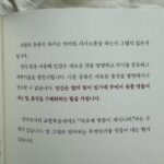 Lee Sae-rom Instagram – 🗣️