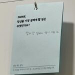 Lee Sae-rom Instagram - 🗣️