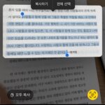 Lee Sae-rom Instagram - 👣