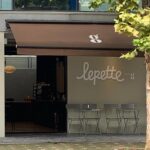 Lee Sang-hwa Instagram - 우리들의 공간 우리의 르뻬떼 ☕️🐶🖤 카페 르뻬떼 입니다아😊😊 우리 르뻬떼는 모든 반려동물 친구들을 환영합니다👏 더 다양한 이야기는 차근차근 @lepette_g 와 @lepette_official 를 통해서 전달드릴게요! 르뻬떼에서 만나효😊 #르뻬떼 #망원한강공원길 #망원로33-1 #동네친구강나미