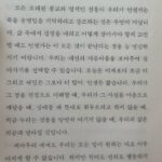 Lee Se-hee Instagram - 다정하게, 다정하게 다가가야 한다는 것입니다.