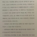 Lee Se-hee Instagram - 다정하게, 다정하게 다가가야 한다는 것입니다.