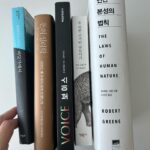 Lee Si-won Instagram – 인성과 지성은 인간됨을 이루는 양대산맥이니