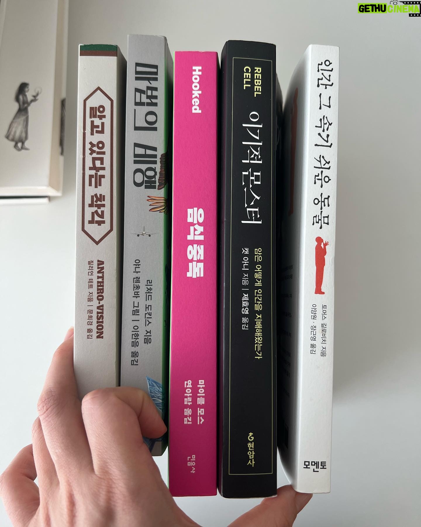 Lee Si-won Instagram - 인성과 지성은 인간됨을 이루는 양대산맥이니